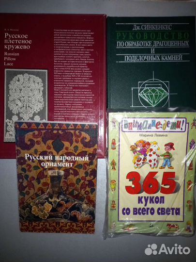 Искусство: дпи. скульптура