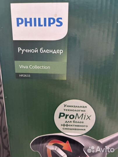 Набор для белендера Philips HR2633