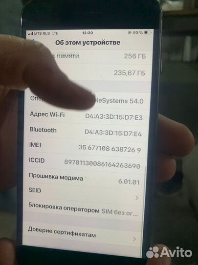 iPhone 8 Plus, 256 ГБ