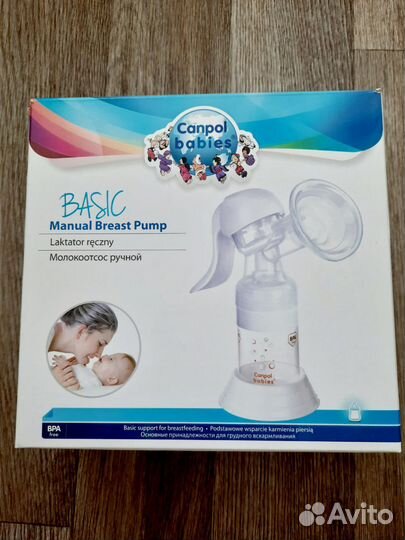 Молокоотсос ручной