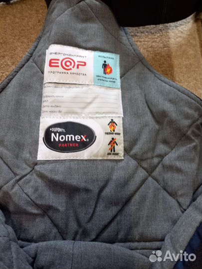 Спецодежда