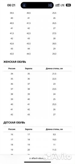 Ботинки женские зимние covani 40 размер