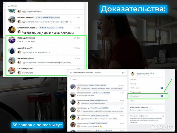 Реклама, SMM, Продвижение, Вконтакте, Авиатолог