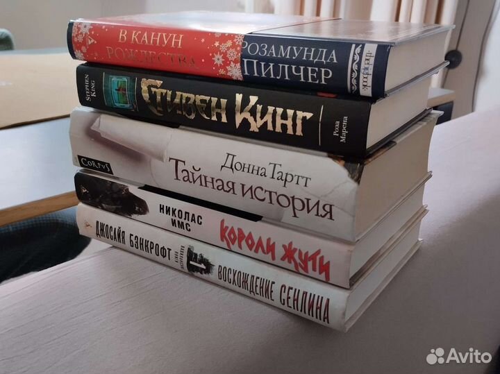 Художественные книги