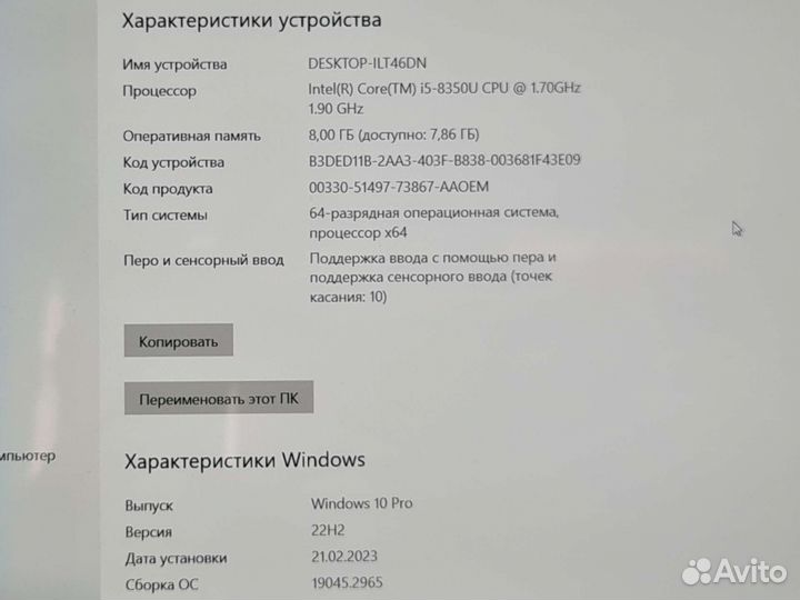 Ноутбук core i5