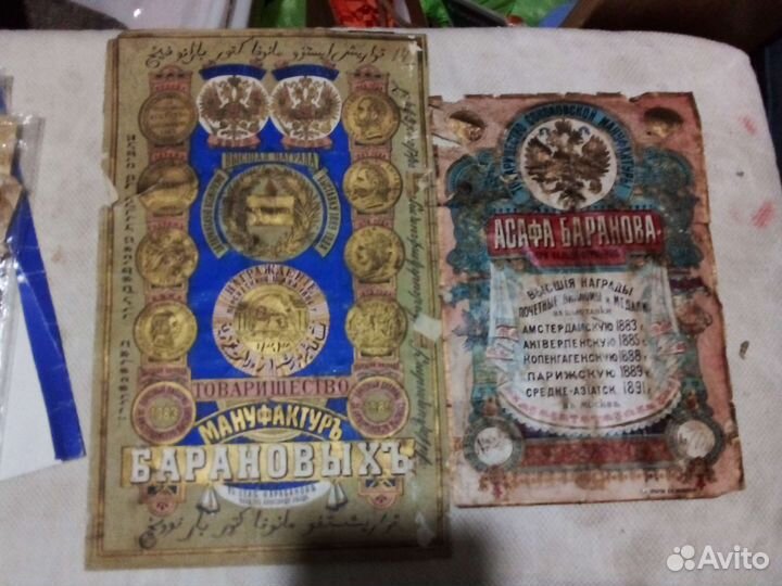 Старые-старые этикетки