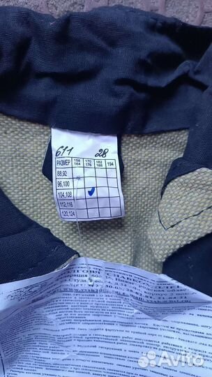 Костюм сварщика зима разные размеры фартук