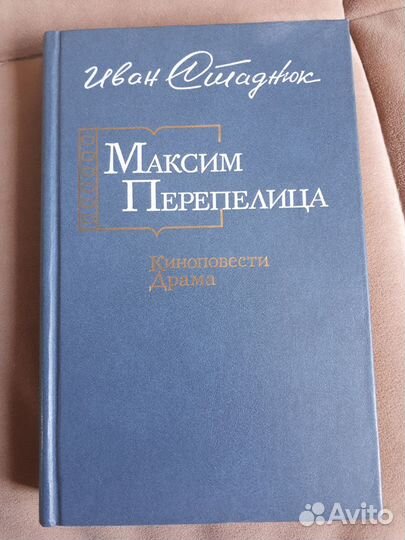 Разные книги, часть 2