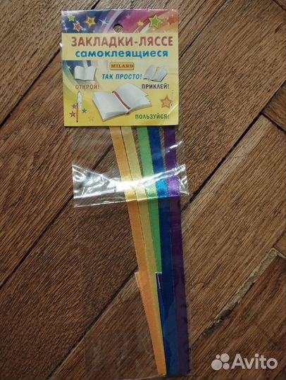 Канцелярия 250 за всё степлер скобы ножницы и т.д