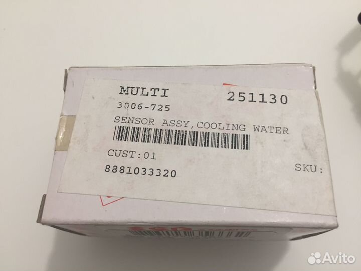 Датчик температуры охлаждающей жидкости Arctic Cat