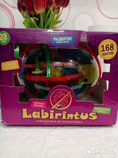 Головоломка