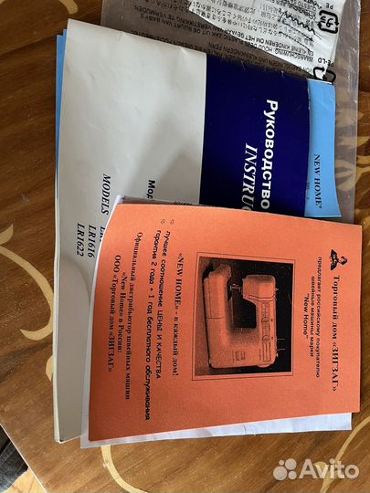 Швейная машинка New Home LR1622