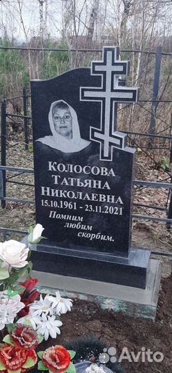 Памятники Ограды Установка