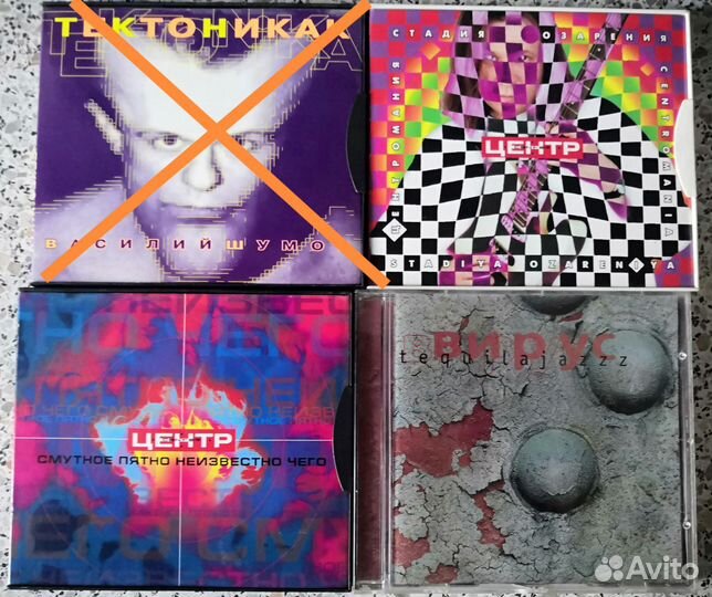 CD диски, музыкальные