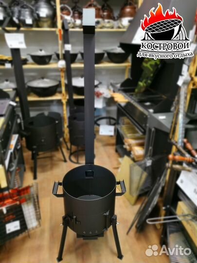 Печь для казана 10 литров с зольником