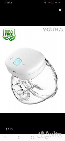 Молокоотсос электронный/электрический на аккумулят