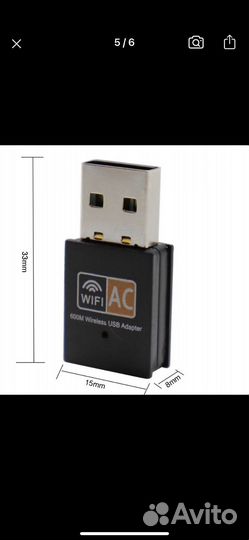 Usb Wi-fi адаптер для ноутбука