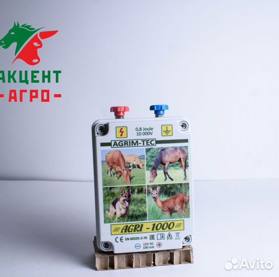 Электропастух для коз