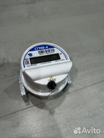 Газовый счетчик новый сгмб 4 фланцевый под омегу