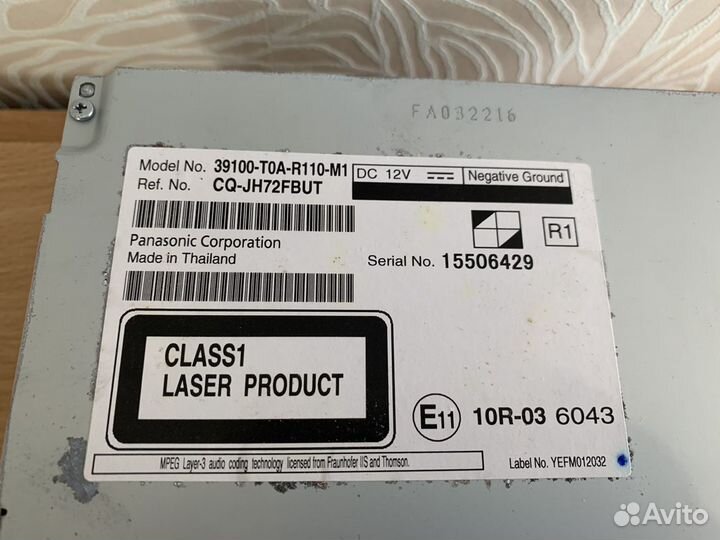 Автомобильная аудиосистема