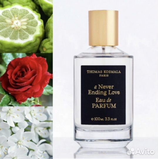 Thomas Kosmala A Never Ending love распив за 10мл