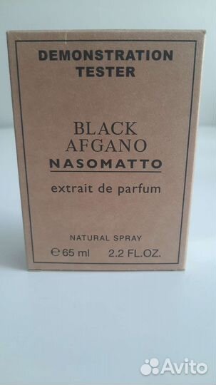 Духи мужские