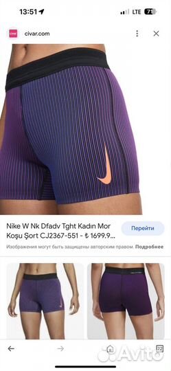 Шорты спортивные nike