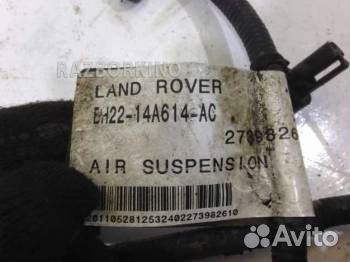 Проводка (коса) Ленд Ровер