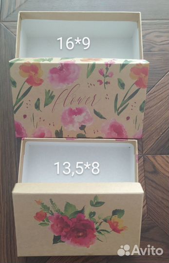 Коробка подарочная