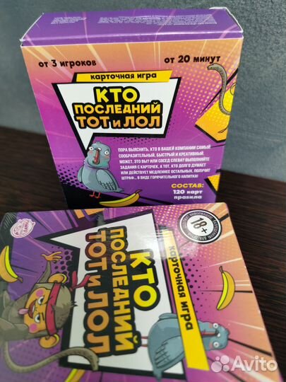 Настольные игры для компании