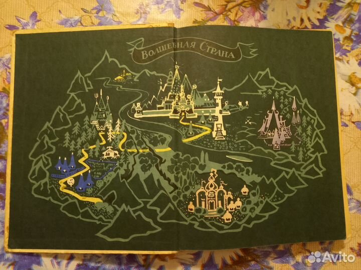 Волшебник изумрудного города.Волков