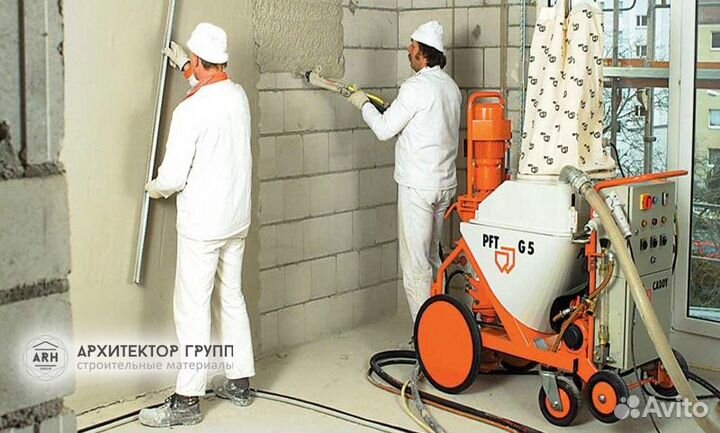 Аренда штукатурных станций