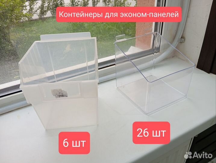 Эконом панели б/у, полки, крючки, ресепшн