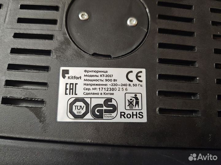 Фритюрница Kitfort KT-2017