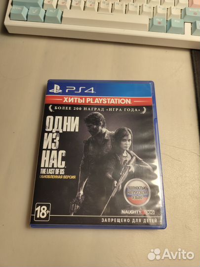 The last of us remastered ps4