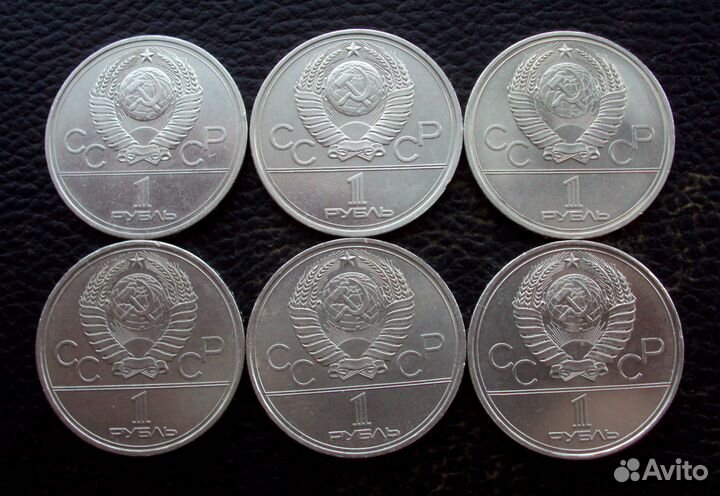 1рубль СССР Набор Олимпиада -80 -6 монет
