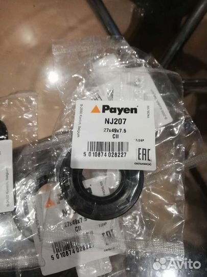 Уплотнитель свечных колодцев