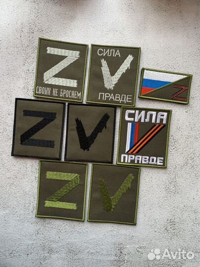 Патчи, шевроны, брелки