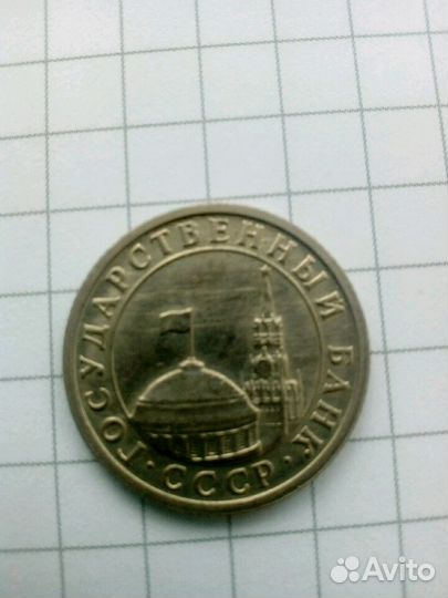 Монета. гкчп