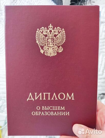 Репетитор по русскому языку и литературе