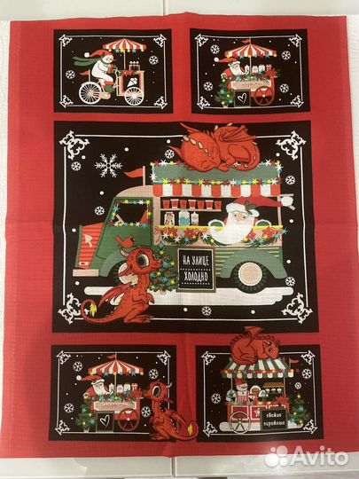 Вафельные полотенца