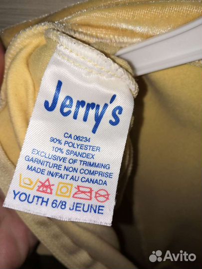 Термоплатье для фигурного катания