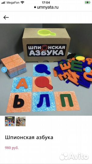 Обучающие настольные игры