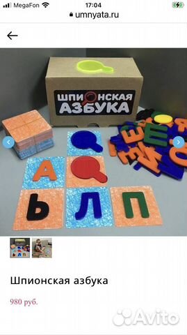 Обучающие настольные игры