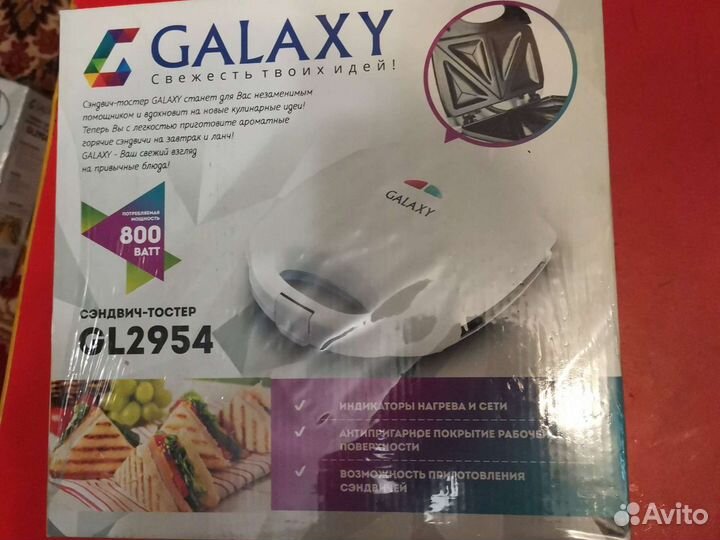Новый Сэндвич тостер