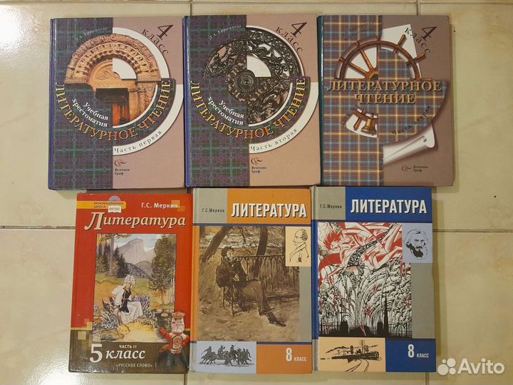 Книги Детская литература Малышам Хрестоматия