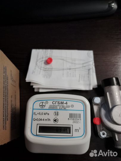 Газовый счетчик Бетар сгбм-4