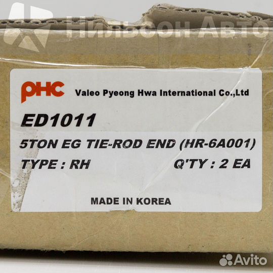 Рулевой наконечник mitsubishi fuso, правый, valeo