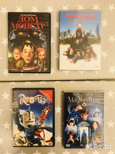 DVD диски детские 7 шт