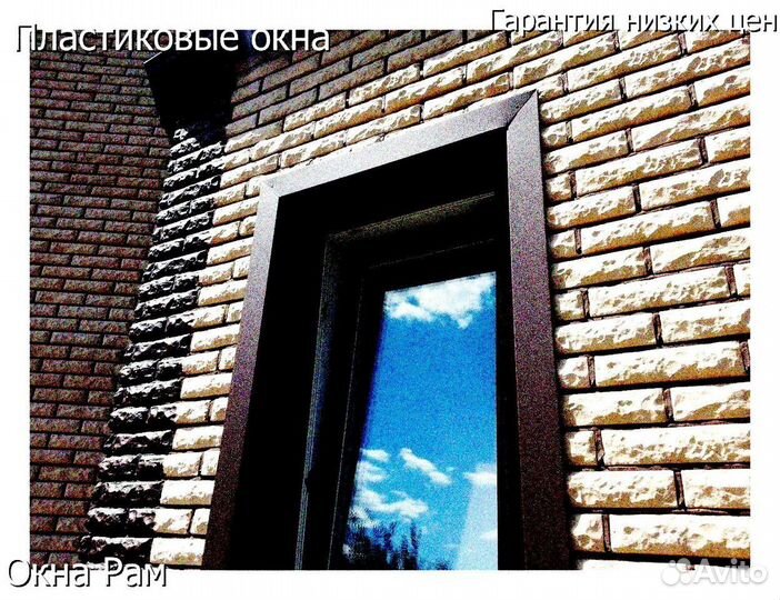 Пластиковые окна эконом класс